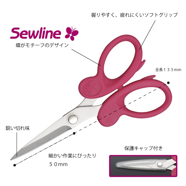 菊水 ハサミ 40目 新品未使用 愛らしい