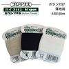 【メール便対象】フジックス ハイスパン ボタン付け糸 #30/40m 【色番 2~44】|手縫い糸|縫製道具