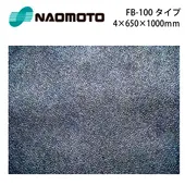 直本 スコットフィルター　100タイプ|業務用アイロン|仕上げ