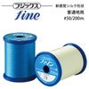 フジックス ファインミシン糸 #50/200m 【色番 35~77】|糸|縫製道具