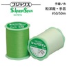 フジックス シャッペスパン 手縫糸 #50/50m 【色番 26~49】|手縫い糸|縫製道具