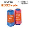 フジックス キングフィット #60/3000m 【色番 89~111】|糸|縫製道具