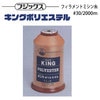 フジックス キングポリエステル  #30/2000m 【色番 299~318】|ミシン糸|糸