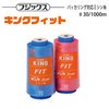 フジックス キングフィット #30/1000m 【色番 184~205】|糸|縫製道具