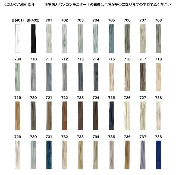 フジックス タイヤ-絹穴糸 #16号/200m 【色番 757~765】｜三友