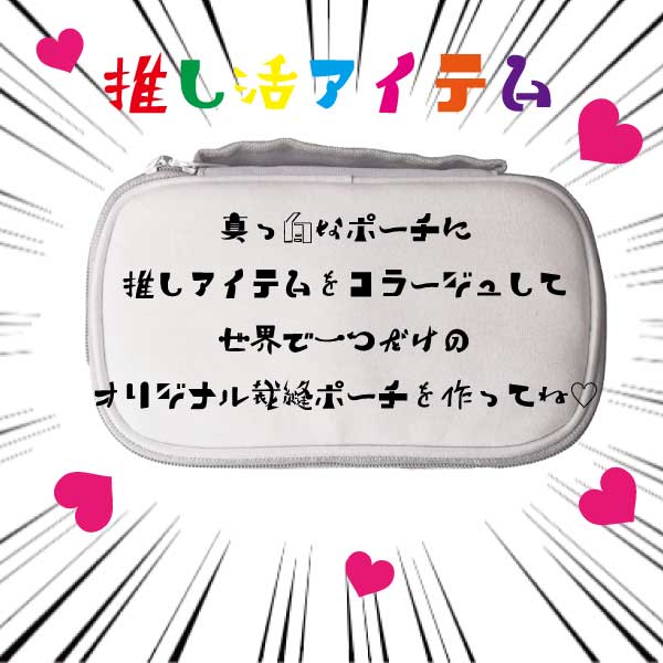 ⭐︎大人気　ぷっくりポーチ　(コメント無しで購入可能です。) 人気のぷっくりポーチ(コメント無しで購入可能です。)