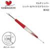 【メール便対象】カワグチ マルチリッパー 08-422|リッパー|メール便対象品