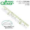 【メール便対象】クロバー　パッチワーク定規カラーライン細幅15cm　57-930|定規|計測道具