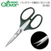 クロバー　パッチワーク鋏EX-135ソリ刃　36-682|廃番・在庫限り終売