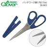【メール便対象】クロバー　パッチワーク鋏170(17cm)36-663|手芸はさみ|裁縫道具