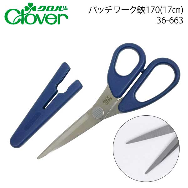 671円 市販 Clover パッチワークはさみ 170 17cm 36-663 671円 市販 Clover パッチワークはさみ 170 17cm 36-663