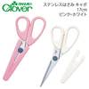 【メール便対象】クロバー　ステンレス鋏キャポ170|手芸はさみ|裁縫道具