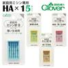 【メール便対象】クロバー 家庭用ミシン針(5本入)|ミシン針|縫製道具