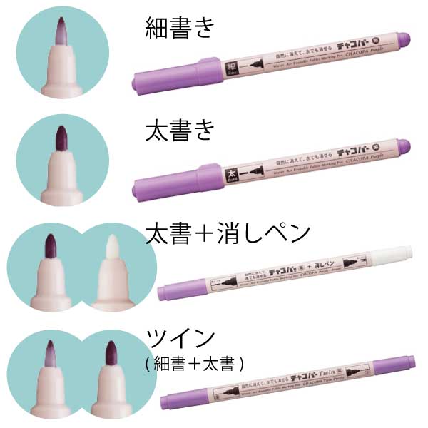 メール便対象】チャコペーパー チャコパー ピンク・紫｜三友教材