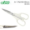クロバー　カーブはさみ140　36-616|手芸はさみ|裁縫道具