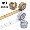 【メール便対象】mt 1P 竹定規R 20mm×7m|マスキングテープ|製図デザイン