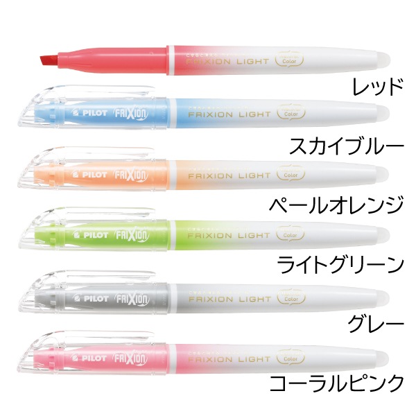 （まとめ） パイロット 蛍光ペン フリクションライトオレンジ SFL-10SL-O 1セット（10本） 〔×5セット〕 クーポン配布中(まとめ) パイロット 蛍光ペン フリクションライト