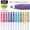 【メール便対象】パイロット　フリクション カラーズ　SFC-10M　全色　24色　単品|ペン|製図デザイン