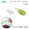 【メール便対象】クロバ− エンブロイダリースレダー 57-568 刺しゅう用 糸通し|糸通し|裁縫道具