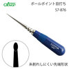 【メール便対象】クロバ− ボールポイント目打 57-876|目打ち|裁縫道具