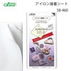 【メール便対象】クロバ− アイロン接着シート 58-460|接着芯|副資材