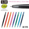 【メール便対象】パイロット　フリクションボール　スリム038　LFBS-18UF　全色　8色|ペン|製図デザイン