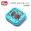 プリム　マグネットピンキーパー　610287|ピンクッション・針山|裁縫道具
