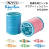 フジックス　シャッペスパングラデーションカラー#60/200m(6)1120500|糸|縫製道具