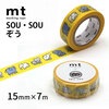 【メール便対象】mt ×SOU・SOU ぞう|マスキングテープ|製図デザイン