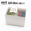 【メール便対象】mt ギフトボックス・マット|マスキングテープ|製図デザイン