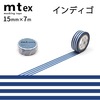 【メール便対象】mt マスキングテープ1P 15mm×7m ボーダー・インディゴ|マスキングテープ|製図デザイン