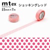 【メール便対象】mt　マスキングテープ1P　ドット　15mm×7m ショッキングレッド|マスキングテープ|製図デザイン