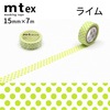 【メール便対象】mt　マスキングテープ1P　ドット　15mm×7m ライム|マスキングテープ|製図デザイン