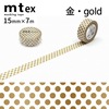 【メール便対象】mt マスキングテープ1P ドット 15mm×7m 金|マスキングテープ|製図デザイン