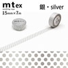 【メール便対象】mt　マスキングテープ1P　ドット　15mm×7m 銀|マスキングテープ|製図デザイン