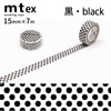 【メール便対象】mt　マスキングテープ1P　ドット　15mm×7m ブラック|マスキングテープ|製図デザイン