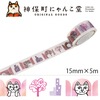 にゃんこ堂　マスキングテープ15mm×5mオカベテツロウA|マスキングテープ|製図・デザイン