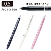 【メール便対象】パイロット　アクロ300　1本|ペン|製図デザイン
