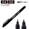 【メール便対象】トンボ モノツイン極細E 黒　MCB-111|ペン|製図デザイン