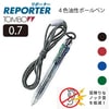 トンボ リポーター4 ストラップ　BC-FSRCV20  |ボールペン|製図・デザイン
