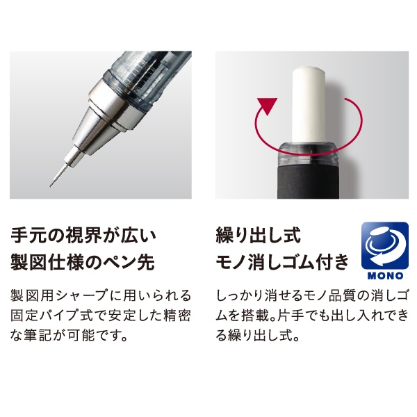 メール便対象】トンボ モノグラフシャープ ネオンブルー 10本セット