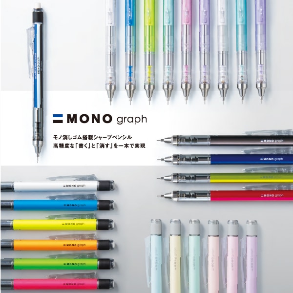 (まとめ) トンボ鉛筆 シャープペンシルモノグラフネオン 0.5mm （軸色：ネオンブルー） DPA-134B 1本 〔×30セット〕 まとめ) トンボ鉛筆 シャープペンシルモノグラフネオン 0.5mm （軸色