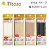 【メール便対象】ミササ すそあげテープ レギュラー 24mm巾×1.2ｍ|テープ|副資材