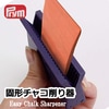 【メール便対象】プリム　イージーチョークシャープナー　固形チャコ削り器|チャコ・チャコペーパー|メール便対象品