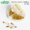 【メール便対象】クロバ− キルトしつけピン100本入 57-405|待ち針|縫製道具