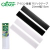 クロバ−　アイロン接着マジックテープ　ホワイト　ブラック|ファスナー|材料