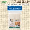 【メール便対象】クロバ− パンチニードル用ファブリック50×55cm57-767|刺しゅう道具|裁縫道具