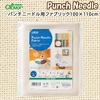 クロバ−　パンチニードル用ファブリック100×110cm　57-768|刺しゅう道具|裁縫道具