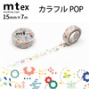 【メール便対象】mt ex カラフルPOP R 15mm×7m |マスキングテープ|製図デザイン