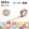 【メール便対象】mt　ex　ヨーヨー風船[幅15mm×7m]|マスキングテープ|製図デザイン